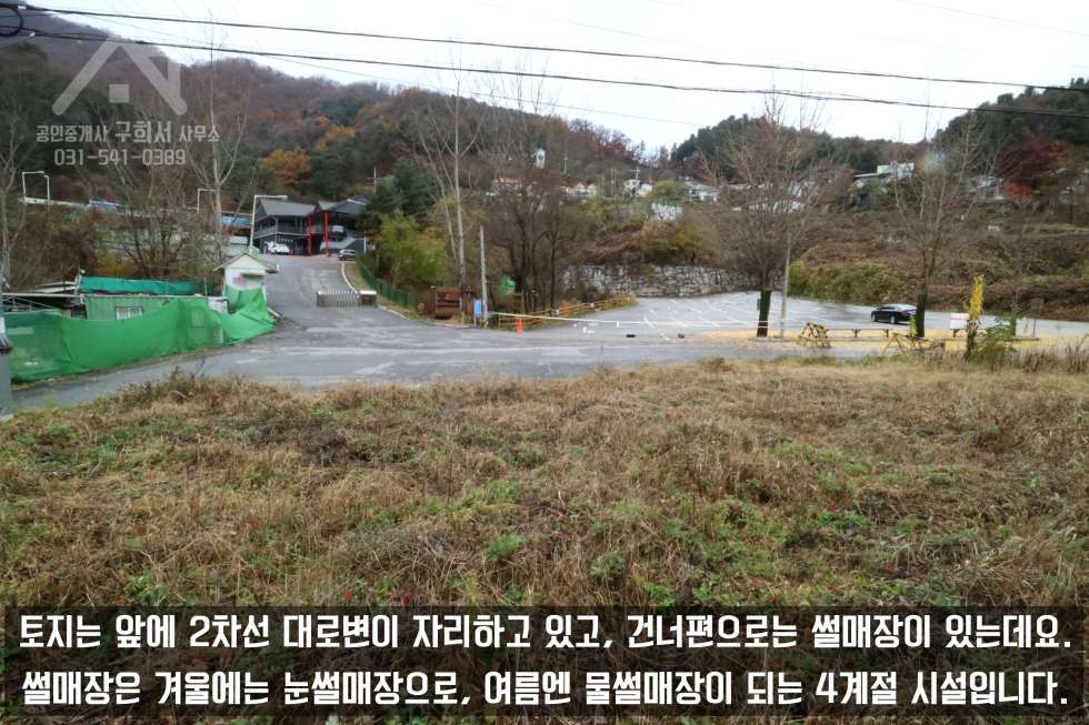 경기 가평군 상면 덕현리 [가평 토지 매매] 카페 하기 좋은 가평 토지 매매! (매매가 3억 원) 매매 매물번호 10203 사진 3
