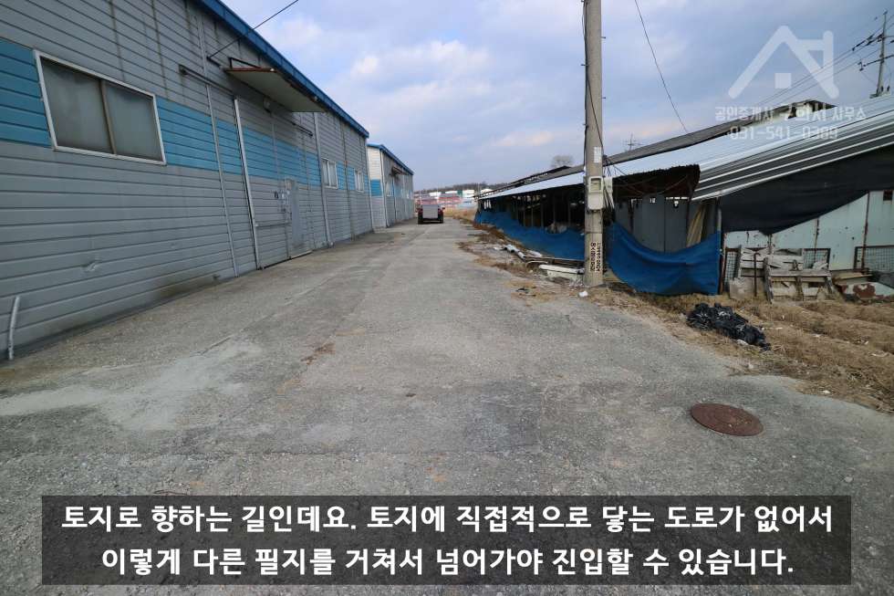 경기 포천시 가산면 금현리 [포천 토지 매매] 가격이 착해서 농사짓기 딱 좋은 금현리 농림지역 맹지 매매! (매매가 117,300,000원) 매매 매물번호 10227 사진 3