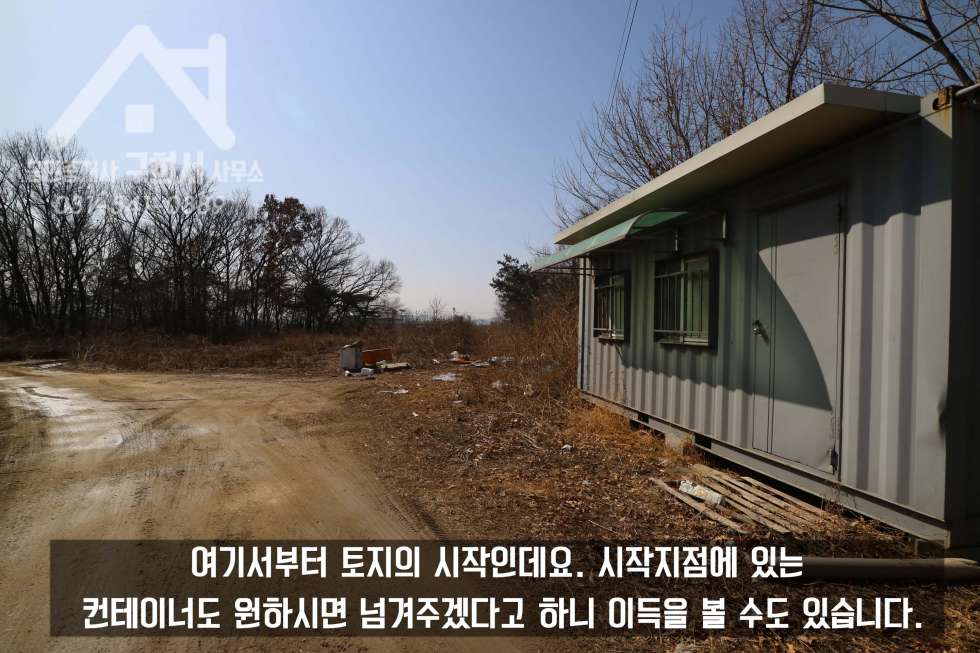 경기 포천시 군내면 유교리 [군내면 토지 매매] 포천 ic 가깝고 계획관리지역인 공장용부지 매매! 매매 매물번호 10084 사진 5