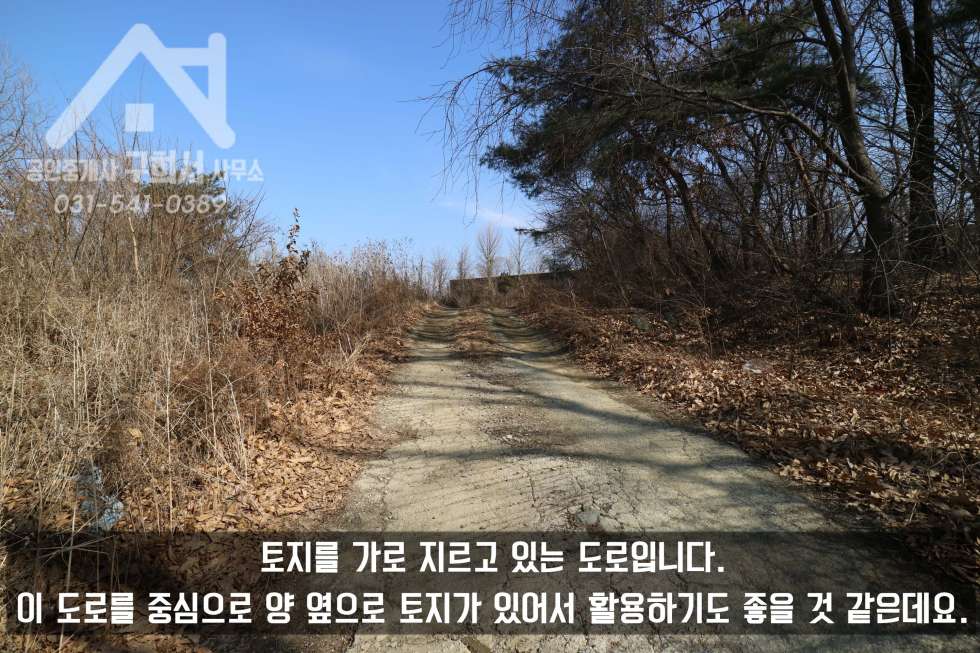 경기 포천시 군내면 유교리 [군내면 토지 매매] 포천 ic 가깝고 계획관리지역인 공장용부지 매매! 매매 매물번호 10084 사진 6