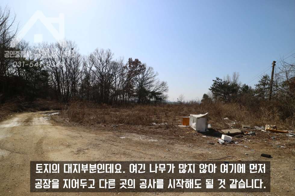 경기 포천시 군내면 유교리 [군내면 토지 매매] 포천 ic 가깝고 계획관리지역인 공장용부지 매매! 매매 매물번호 10084 사진 7