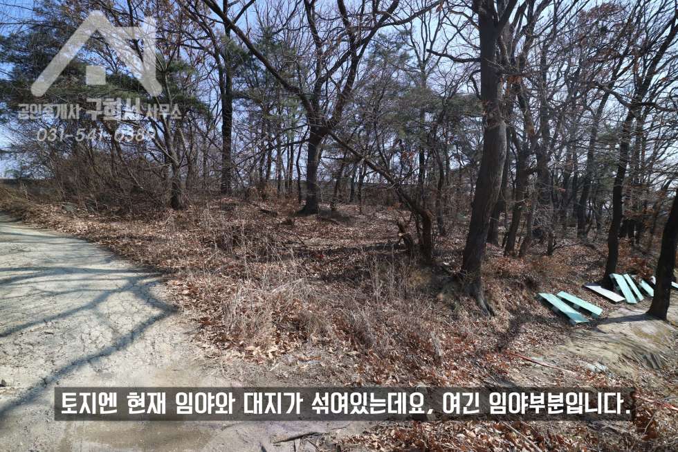경기 포천시 군내면 유교리 [군내면 토지 매매] 포천 ic 가깝고 계획관리지역인 공장용부지 매매! 매매 매물번호 10084 사진 9