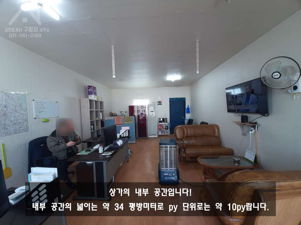 경기 포천시 가산면 방축리 2차 대로변에 위치한 사무실하기 좋은 상가 임대! 월세 매물번호 10238 사진 7