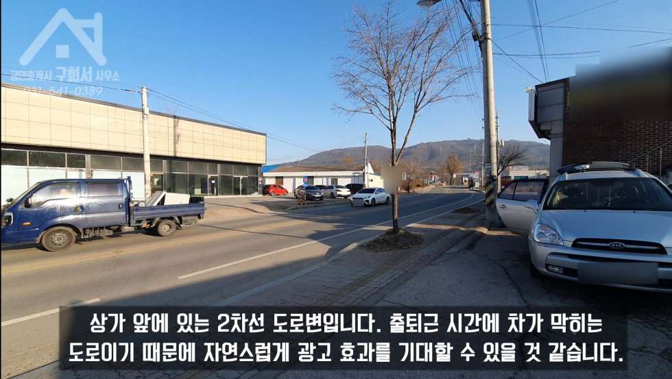 경기 포천시 소흘읍 고모리 [포천 카페 임대] 고모리 카페촌가는 2차선 대로변에 자리하고 있는 카페 임대! 월세 매물번호 10090 사진 3