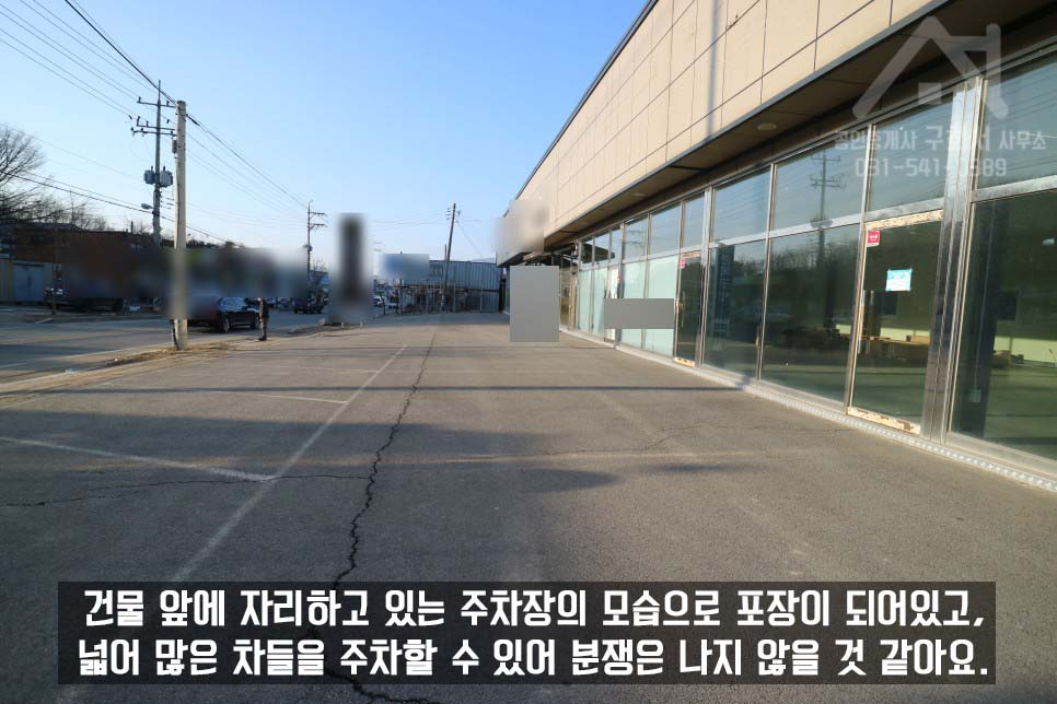 경기 포천시 소흘읍 고모리 [포천 카페 임대] 고모리 카페촌가는 2차선 대로변에 자리하고 있는 카페 임대! 월세 매물번호 10090 사진 4
