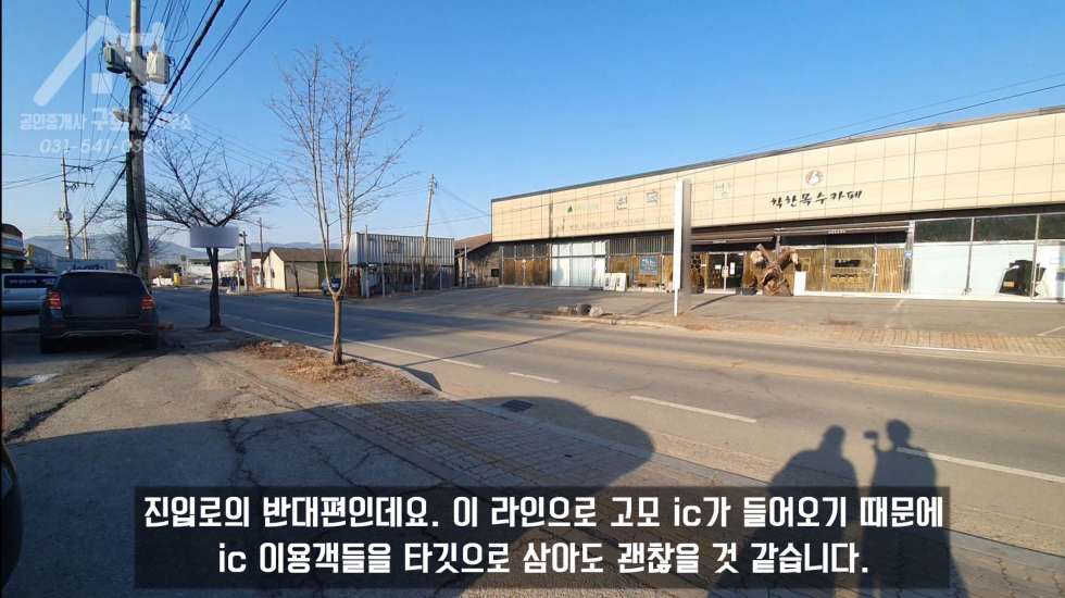 경기 포천시 소흘읍 고모리 [포천 카페 임대] 고모리 카페촌가는 2차선 대로변에 자리하고 있는 카페 임대! 월세 매물번호 10090 사진 5
