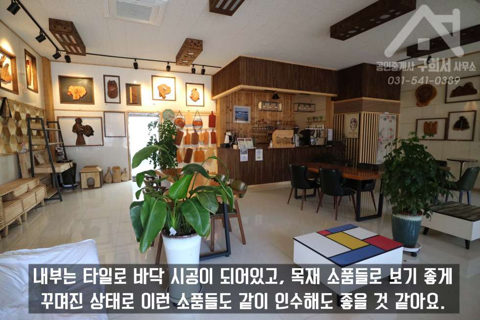 경기 포천시 소흘읍 고모리 [포천 카페 임대] 고모리 카페촌가는 2차선 대로변에 자리하고 있는 카페 임대! 월세 매물번호 10090 사진 10