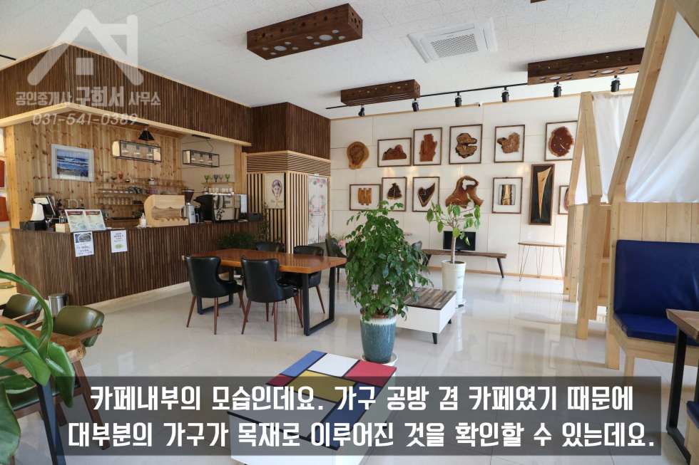 경기 포천시 소흘읍 고모리 [포천 카페 임대] 고모리 카페촌가는 2차선 대로변에 자리하고 있는 카페 임대! 월세 매물번호 10090 사진 11