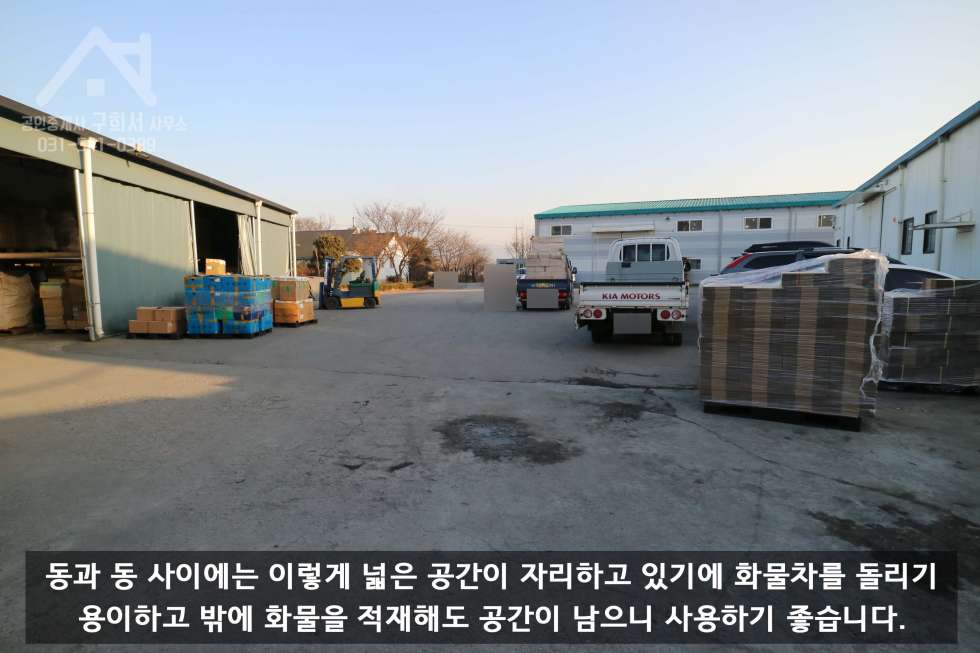 경기 포천시 동교동 [포천 공장 매매] 마당 넓고 건물 규모도 작지 않은 동교동 공장 매매!(매매가 37억 원) 매매 매물번호 10218 사진 9