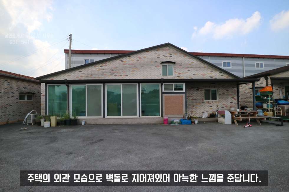 경기 포천시 가산면 가산리 토지는 아담하지만 깨끗하고 넓은 전원주택 매매! (매매가 2억 원) 매매 매물번호 10186 사진 4