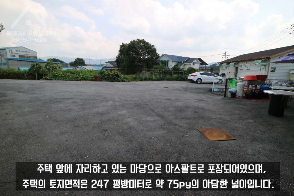 경기 포천시 가산면 가산리 토지는 아담하지만 깨끗하고 넓은 전원주택 매매! (매매가 2억 원) 매매 매물번호 10186 사진 5
