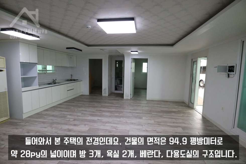 경기 포천시 가산면 가산리 토지는 아담하지만 깨끗하고 넓은 전원주택 매매! (매매가 2억 원) 매매 매물번호 10186 사진 6