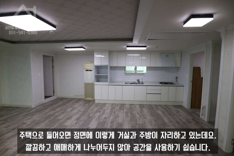 경기 포천시 가산면 가산리 토지는 아담하지만 깨끗하고 넓은 전원주택 매매! (매매가 2억 원) 매매 매물번호 10186 사진 7