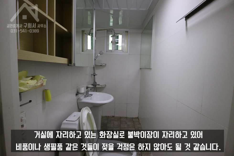 경기 포천시 가산면 가산리 토지는 아담하지만 깨끗하고 넓은 전원주택 매매! (매매가 2억 원) 매매 매물번호 10186 사진 8