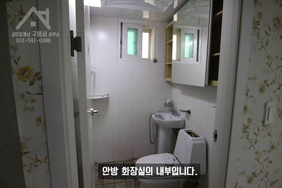 경기 포천시 가산면 가산리 토지는 아담하지만 깨끗하고 넓은 전원주택 매매! (매매가 2억 원) 매매 매물번호 10186 사진 10
