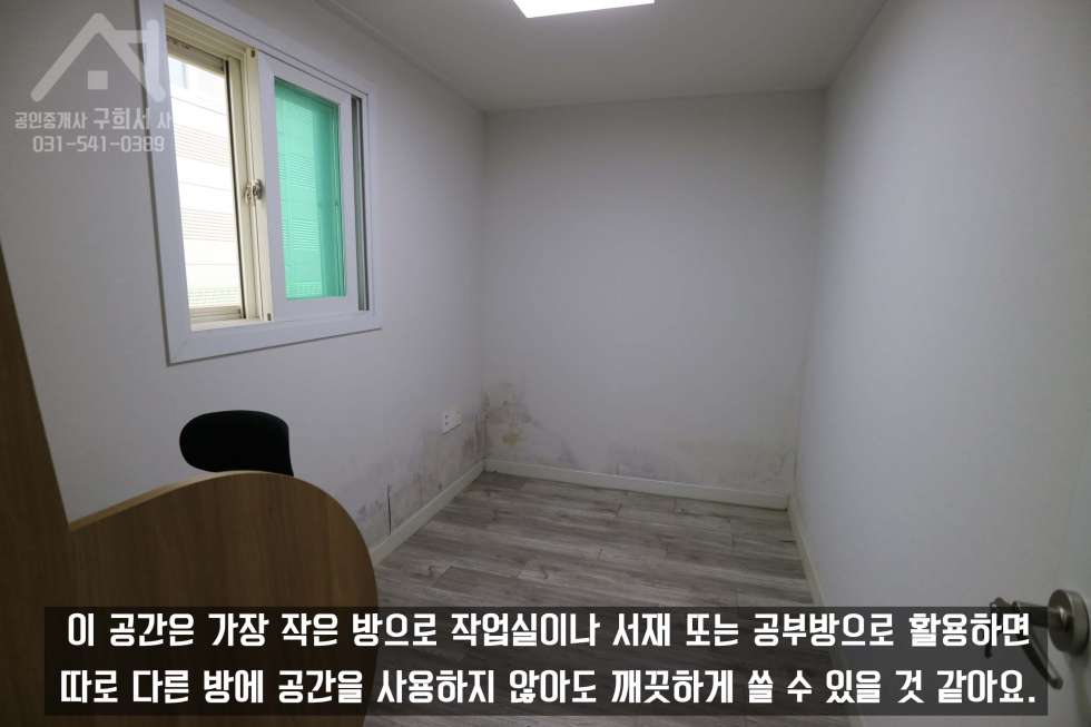 경기 포천시 가산면 가산리 토지는 아담하지만 깨끗하고 넓은 전원주택 매매! (매매가 2억 원) 매매 매물번호 10186 사진 12
