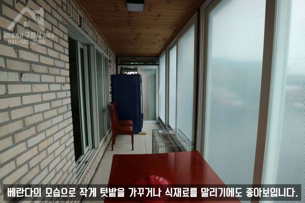 경기 포천시 가산면 가산리 토지는 아담하지만 깨끗하고 넓은 전원주택 매매! (매매가 2억 원) 매매 매물번호 10186 사진 14