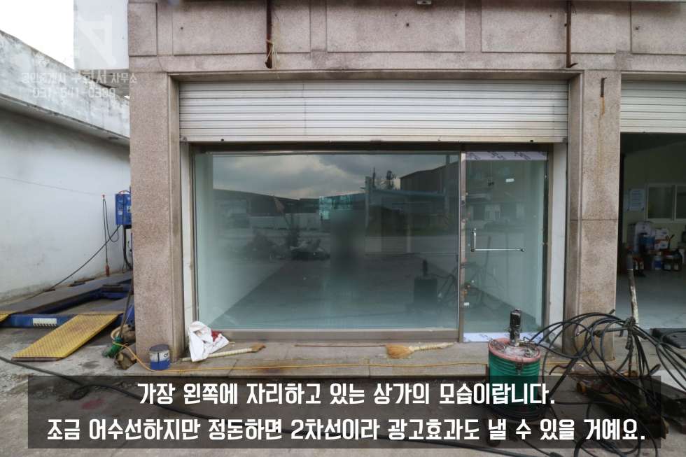 경기 포천시 군내면 유교리 [포천 상가 임대] 포천 ic 가깝고 도배도 해주실 예정인 유교리 상가 임대! (보증금 천만 원 / 월세 40만 원) 월세 매물번호 10209 사진 6