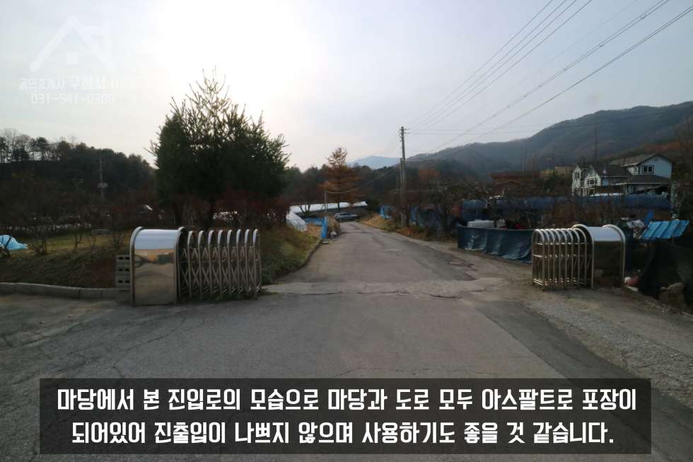 경기 포천시 신북면 가채리 [포천 공장 매매] 신북 ic 가깝고, 기숙사까지 있는 가채리 공장 매매! 매매 매물번호 10196 사진 3