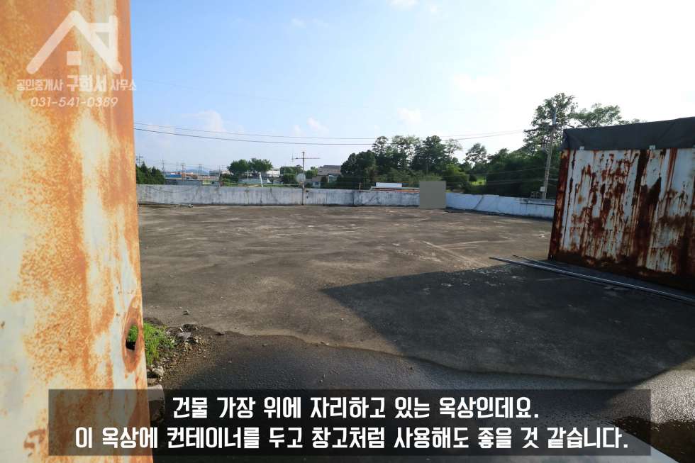 경기 포천시 자작동 4차선 대로변에 자리하고 있어 광고효과 좋은 자작동 상가 임대 월세 매물번호 10137 사진 6