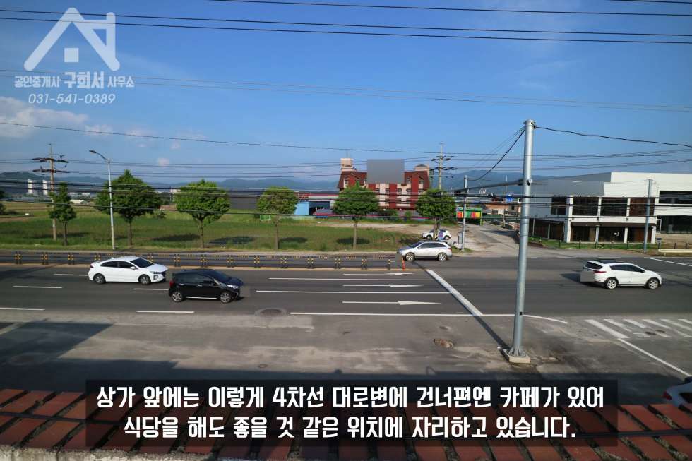 경기 포천시 자작동 4차선 대로변에 자리하고 있어 광고효과 좋은 자작동 상가 임대 월세 매물번호 10137 사진 7