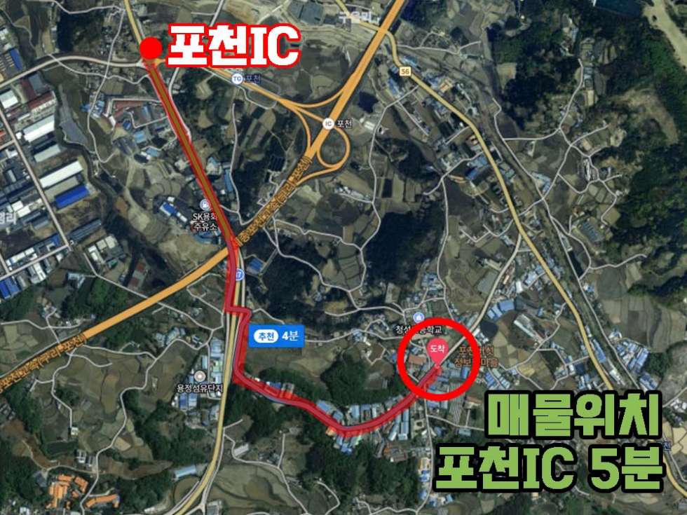 경기 포천시 군내면 직두리 [공장 임대] 포천시 군내면 직두리 / 건평 300PY/전기 170kw/2차선대로 접/포천IC 5분/트레일러진입가능 월세 매물번호 10263 사진 2