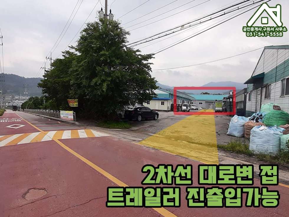 경기 포천시 군내면 직두리 [공장 임대] 포천시 군내면 직두리 / 건평 300PY/전기 170kw/2차선대로 접/포천IC 5분/트레일러진입가능 월세 매물번호 10263 사진 3