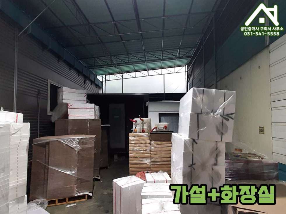 경기 포천시 군내면 직두리 [공장 임대] 포천시 군내면 직두리 / 건평 300PY/전기 170kw/2차선대로 접/포천IC 5분/트레일러진입가능 월세 매물번호 10263 사진 6