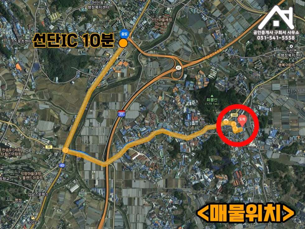 경기 포천시 가산면 방축리 [공장 임대] 포천시 가산면 방축리/ 공장+기숙사 56PY+공장61PY /건평 173PY/전기 120kw/선단IC 10분 월세 매물번호 10273 사진 2