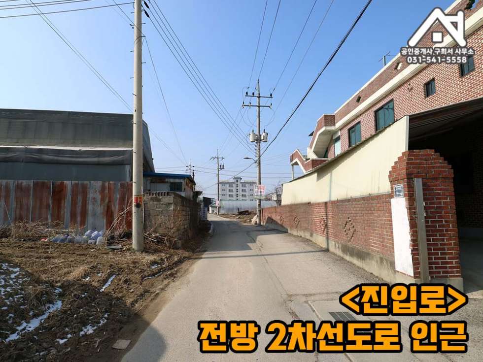 경기 포천시 가산면 방축리 [공장 임대] 포천시 가산면 방축리/ 공장+기숙사 56PY+공장61PY /건평 173PY/전기 120kw/선단IC 10분 월세 매물번호 10273 사진 11