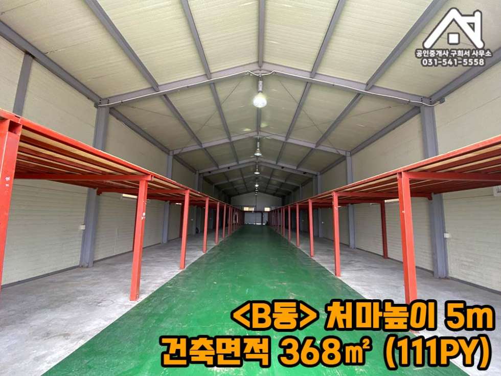 경기 포천시 가산면 정교리 [공장 임대] 포천시 가산면 정교리/건평111PY 공장한동/죽엽산터널방향 4차선대로변/트레일러가능,물류창고 월세 매물번호 10275 사진 6