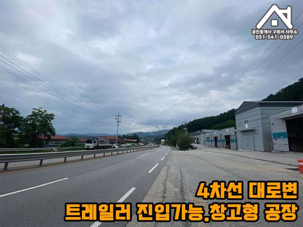 경기 포천시 가산면 정교리 [공장 매매] 포천시 가산면 정교리/공장10동 건축면적1,093PY/토지면적 2,895PY/4차선 대로변.트레일러진출입가능 매매 매물번호 10277 사진 9