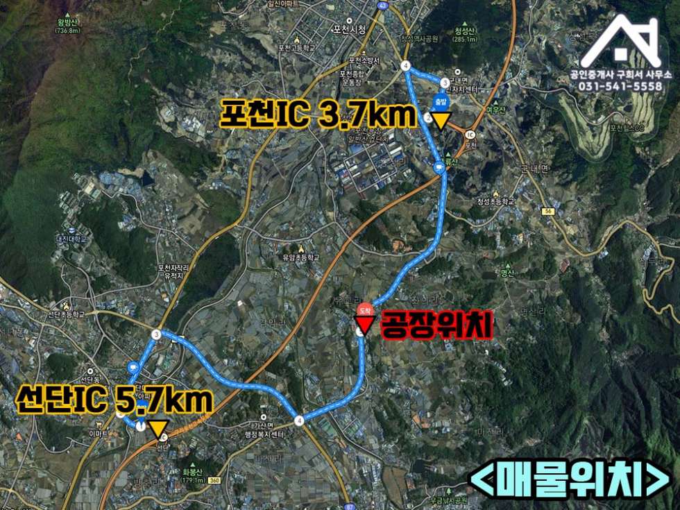 경기 포천시 군내면 유교리 [공장 임대] 포천시 군내면 유교리/ 유교2교차로 대로변/ 토지800PY+공장+가설 (3~400 PY)/가구공장 월세 매물번호 10285 사진 2