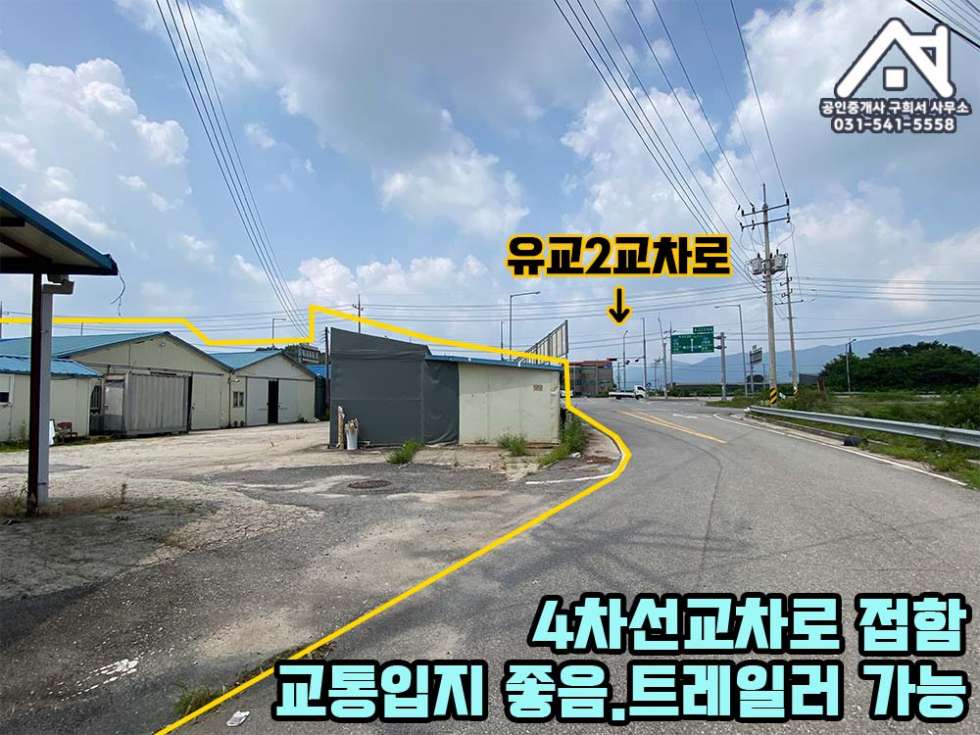경기 포천시 군내면 유교리 [공장 임대] 포천시 군내면 유교리/ 유교2교차로 대로변/ 토지800PY+공장+가설 (3~400 PY)/가구공장 월세 매물번호 10285 사진 4
