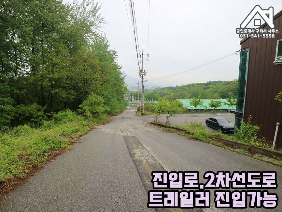 경기 포천시 소흘읍 무봉리 [냉장,냉동 보관창고 (공장) 임대] 포천시 소흘읍 무봉리 / 교통편리 / 건물 236PY+가설 200PY / 내부렉설치 / 월세 매물번호 10291 사진 13
