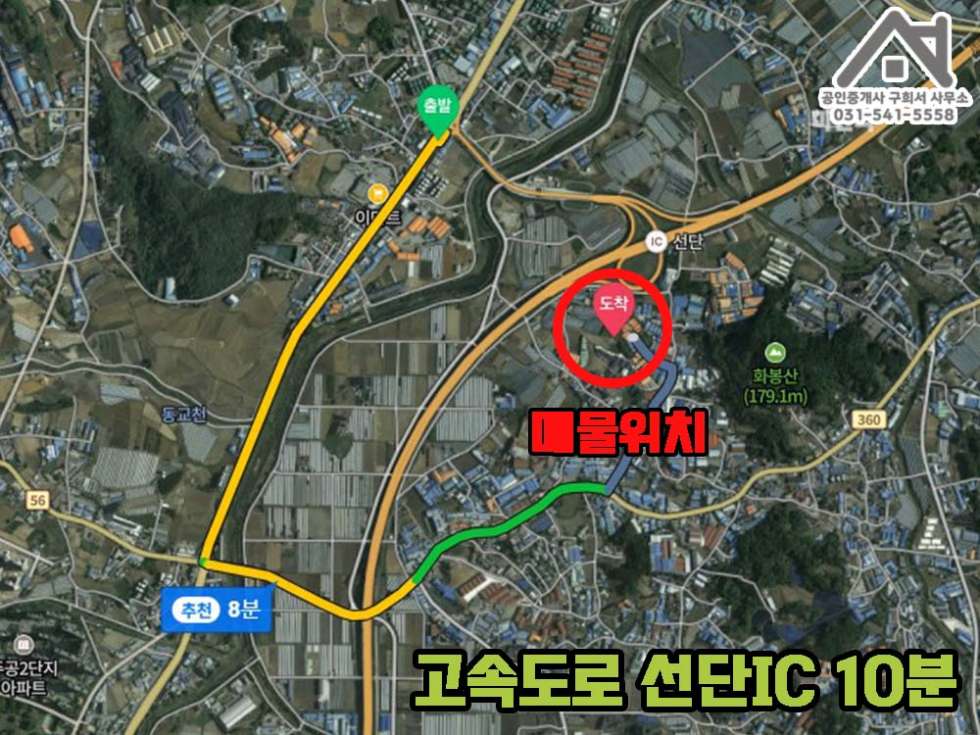 경기 포천시 가산면 방축리 [포천시 가산면 공장 임대] 포천시 가산면 방축리/신축공장 60PY *3동+가설 30PY /5톤차량 진입가능/포천구리고속도로 선단IC 10분 월세 매물번호 10259 사진 2