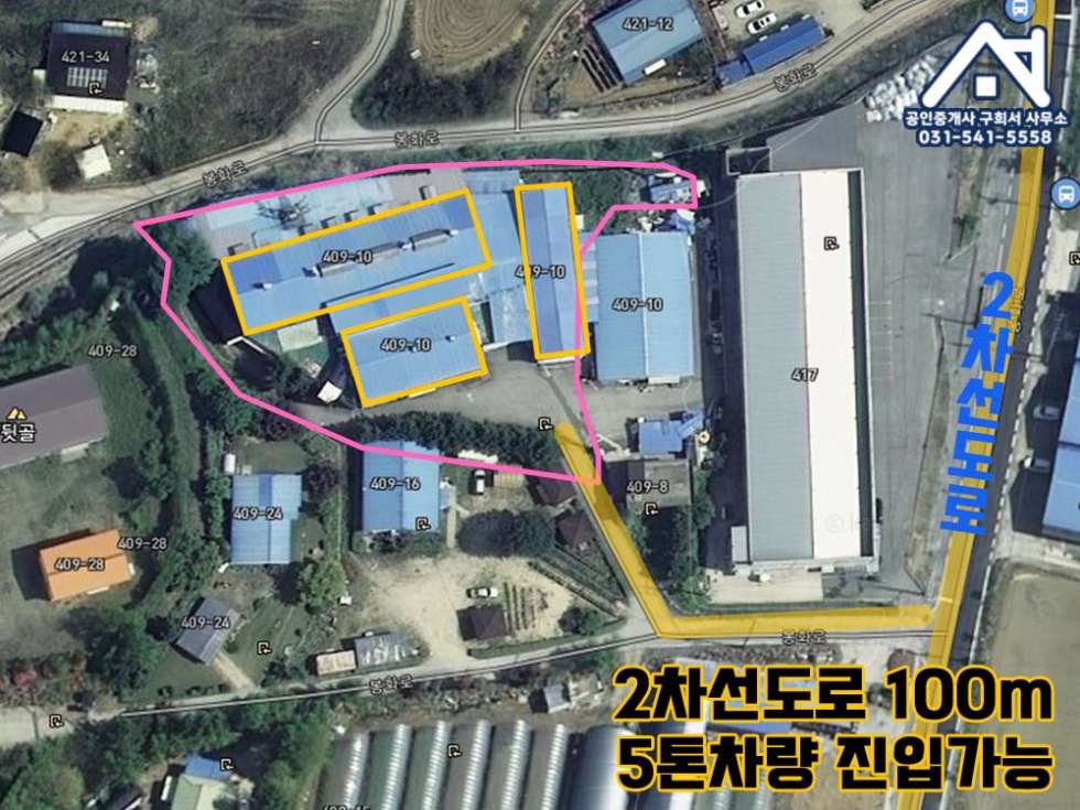 경기 포천시 화현면 명덕리 [공장 임대] 포천시 화현면 명덕리 / 서파교차로 5분거리.2차선 인근 / 단독공장 건물335py.토지 608py 월세 매물번호 10314 사진 3