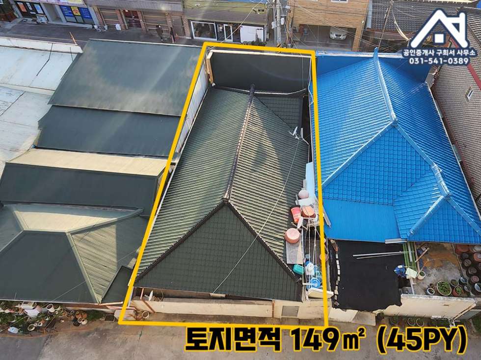 경기 동두천시 생연동 [상가주택 매매] 투자용 매물 / 보산역 500m 도보8분 / 준주거지역 / 임차인승계 . 월수익 50만원 나오는곳 / 저렴한 평단가 매매 매물번호 10319 사진 5
