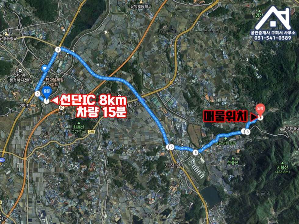 경기 포천시 가산면 마전리 [공장 매매] 포천시 가산면 마전리 / 조용하고 민원없는 지역 / 기존 화학공장 / 사무실 및 식당,휴게실 있음 매매 매물번호 10330 사진 2