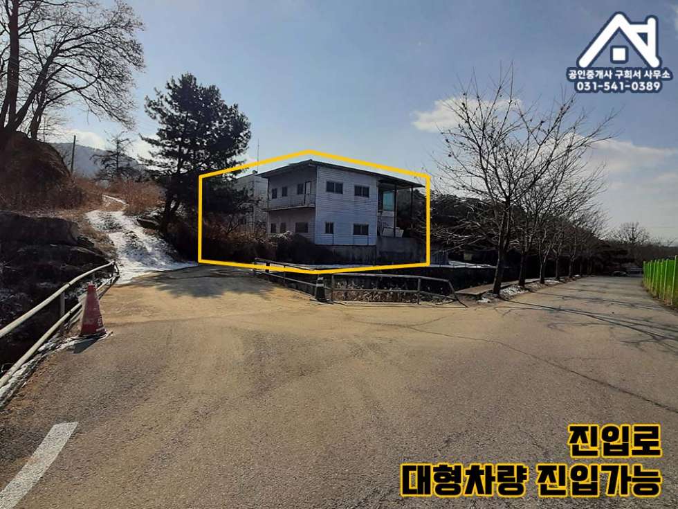 경기 포천시 가산면 마전리 [공장 매매] 포천시 가산면 마전리 / 조용하고 민원없는 지역 / 기존 화학공장 / 사무실 및 식당,휴게실 있음 매매 매물번호 10330 사진 4