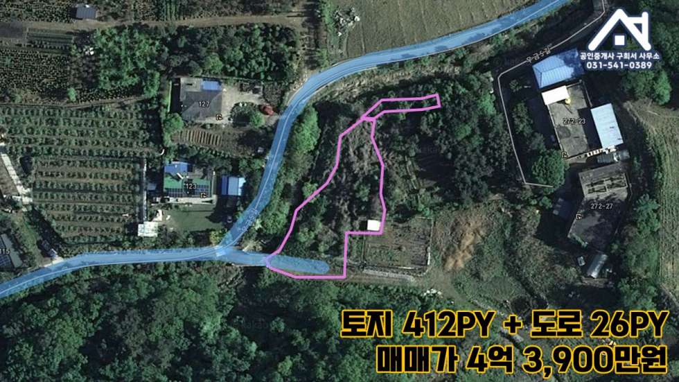 경기 포천시 가산면 마전리 [토지 매매] 가산면 마전리 밤밭저수지 인근 / 계획관리지역 / 조용한 지역 / 도로 인근 답지 매매 매물번호 10331 사진 3