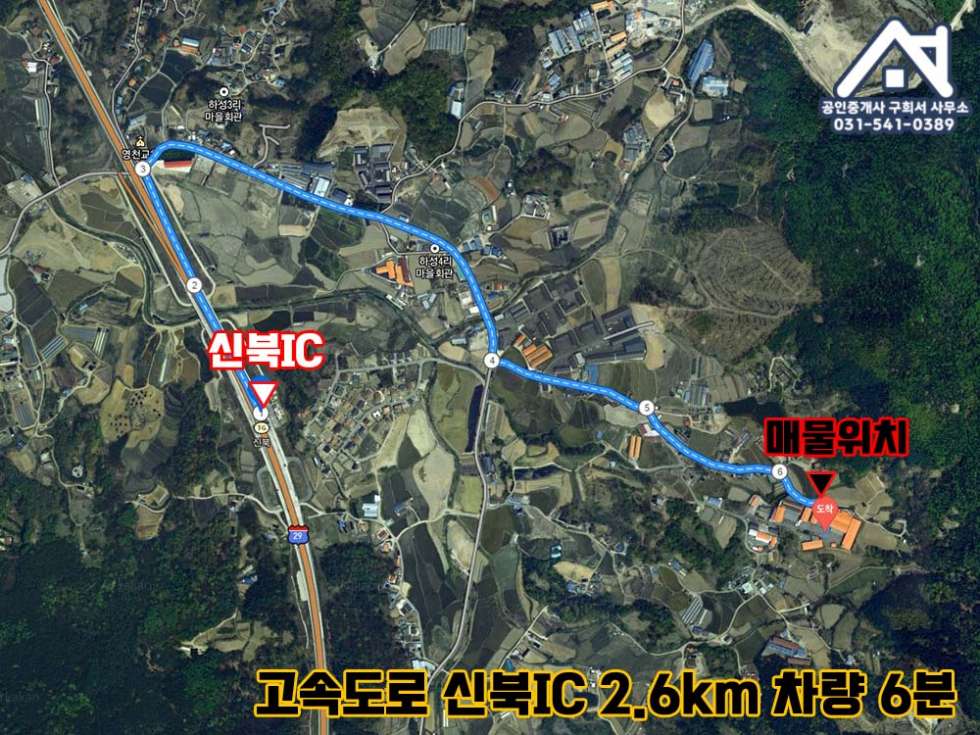 경기 포천시 군내면 상성북리 [대형공장 매매] 포천시 군내면 상성북리 / 트레일러 진입 및 회차 가능한 넓은 마당 / 건물 6동.임차인 있음 매매 매물번호 10339 사진 2