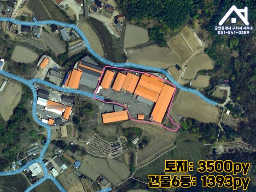 경기 포천시 군내면 상성북리 [대형공장 매매] 포천시 군내면 상성북리 / 트레일러 진입 및 회차 가능한 넓은 마당 / 건물 6동.임차인 있음 매매 매물번호 10339 사진 3