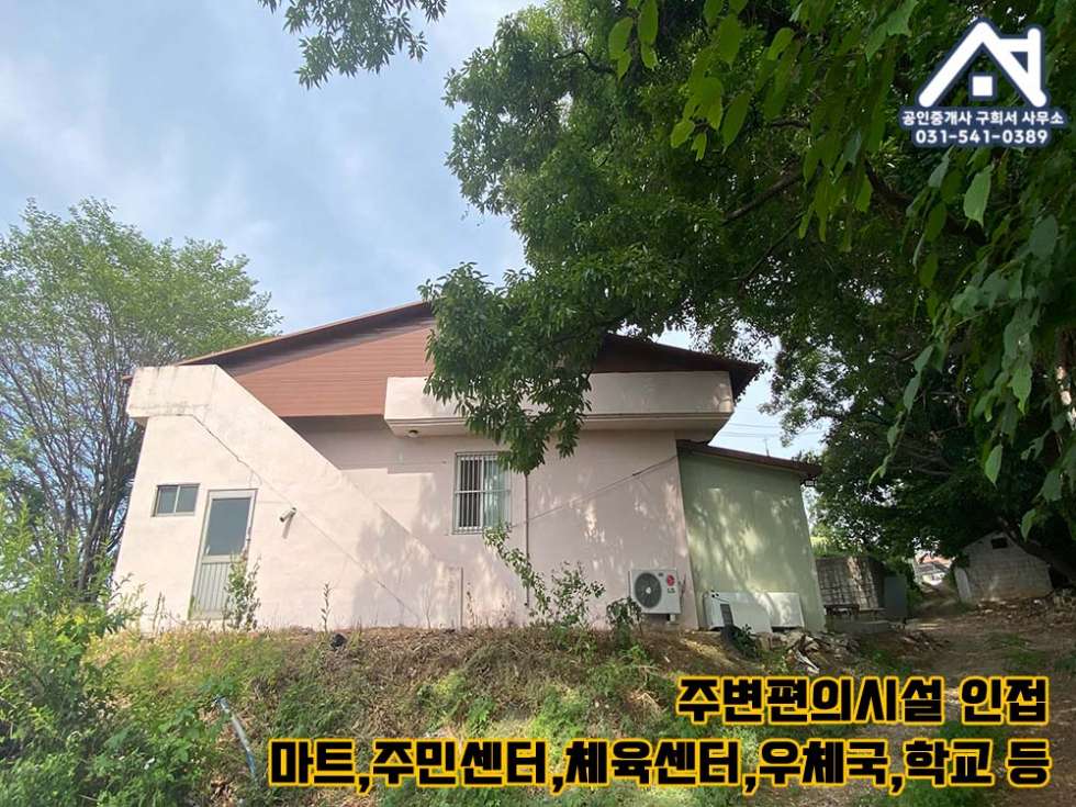 경기 포천시 가산면 마산리 [주택 매매] 포천시 가산면 마산리 단독주택 / 가산초 인근 / 임차인 2가구 승계 / 월세수익 나오는 곳 매매 매물번호 10340 사진 8