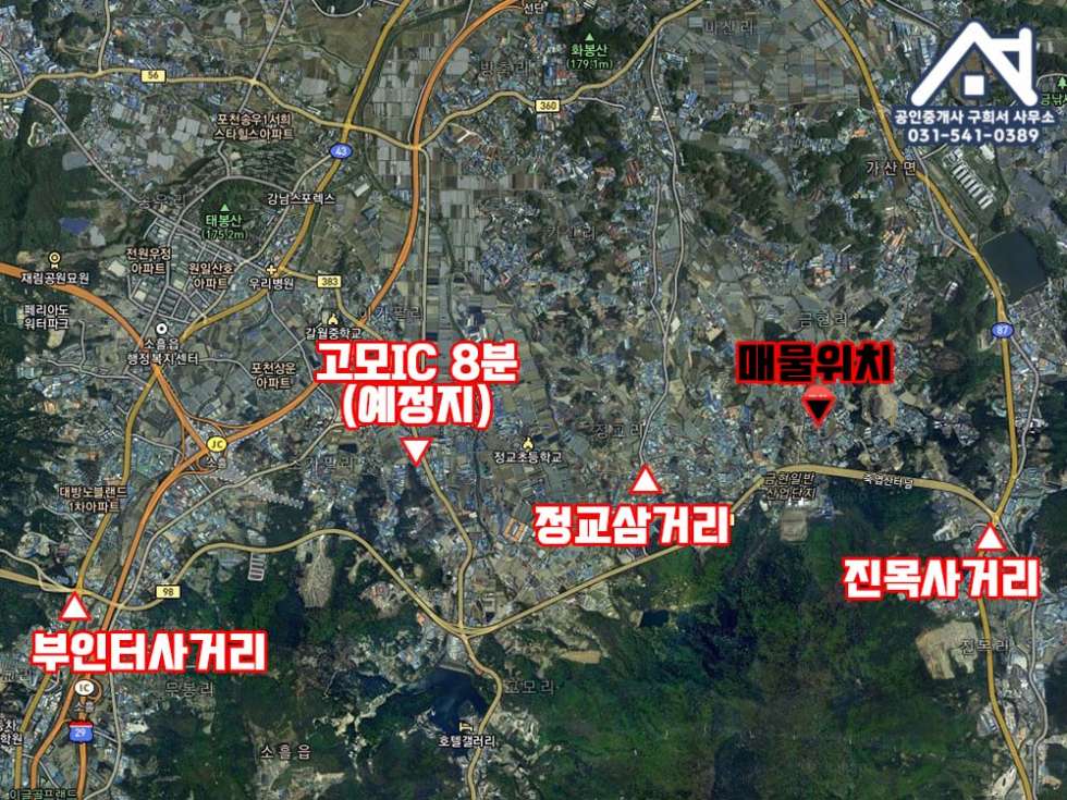 경기 포천시 가산면 금현리 [공장 매매] 포천시 가산면 금현리 / 정교삼거리 인근 / 토지 1000py+공장3동 354py/ 임대중.월임대수익 있음 매매 매물번호 10344 사진 2