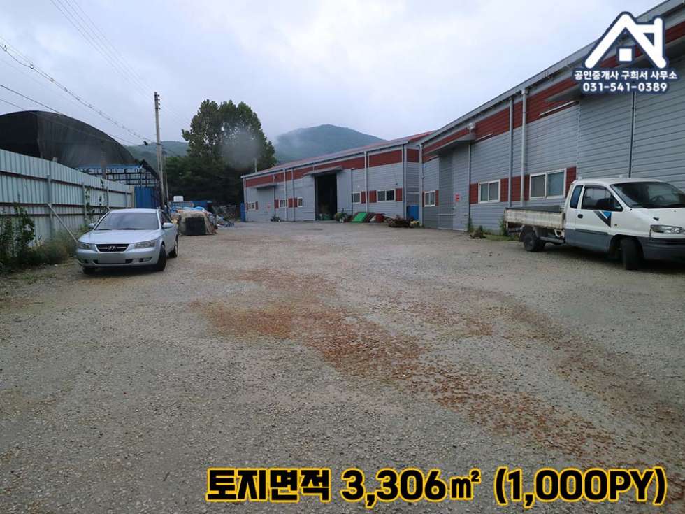 경기 포천시 가산면 금현리 [공장 매매] 포천시 가산면 금현리 / 정교삼거리 인근 / 토지 1000py+공장3동 354py/ 임대중.월임대수익 있음 매매 매물번호 10344 사진 4