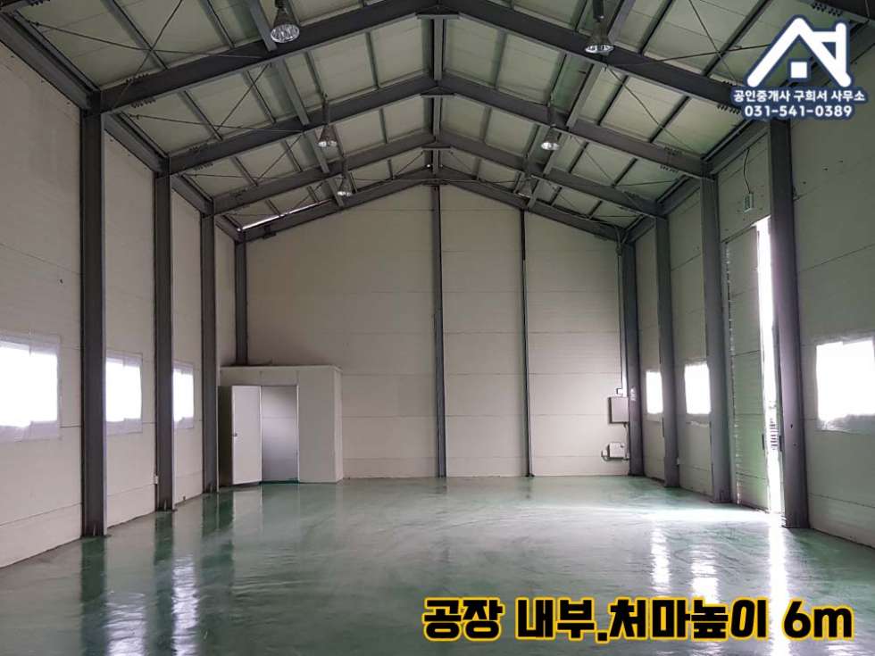 경기 포천시 가산면 금현리 [공장 매매] 포천시 가산면 금현리 / 정교삼거리 인근 / 토지 1000py+공장3동 354py/ 임대중.월임대수익 있음 매매 매물번호 10344 사진 9