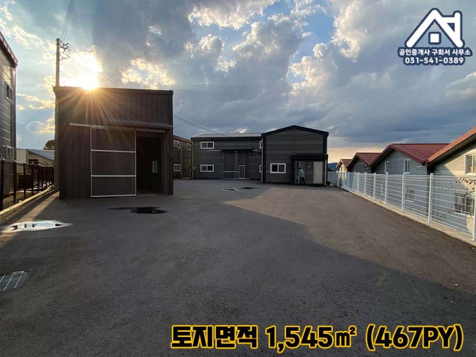 경기 포천시 가산면 금현리 [공장 매매] 포천시 가산면 금현리/공장밀집지역 마당있는 단독공장/5톤트럭진입가능 / 56py*2동+사무실+가설+토지 467py 매매 매물번호 10347 사진 5