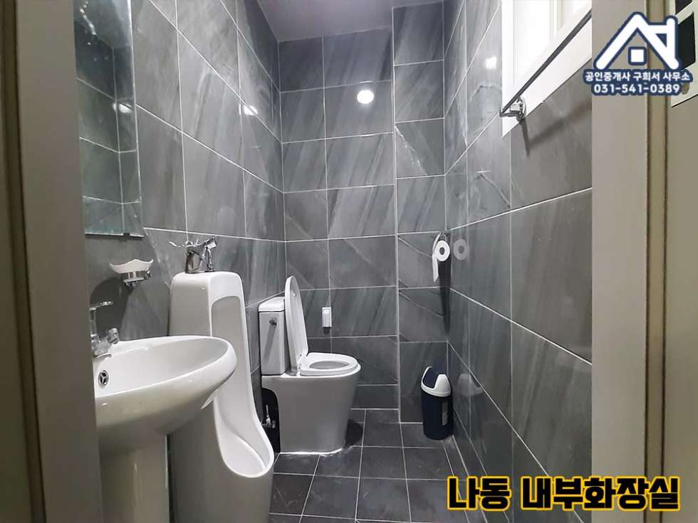 경기 포천시 가산면 금현리 [공장 매매] 포천시 가산면 금현리/공장밀집지역 마당있는 단독공장/5톤트럭진입가능 / 56py*2동+사무실+가설+토지 467py 매매 매물번호 10347 사진 13
