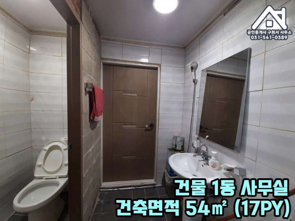 경기 포천시 자작동 [토지 및 건물 매매] 포천시 자작동 / 토지 338PY+소형 건물 2동포함 / 2차선 대로변 / 고속도로 선단IC인근, 7호선 대진대역 예정부지 매매 매물번호 10284 사진 9